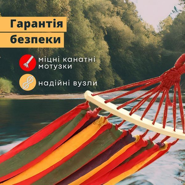 Гамак 80см&times;200 см з Планкой 40см Помаранчево-Червоний