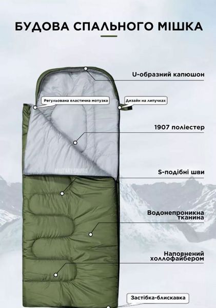 Зимовий спальний мішок з капюшоном Tramp до -25&deg;C, 210x75 см, водовідштовхувальний