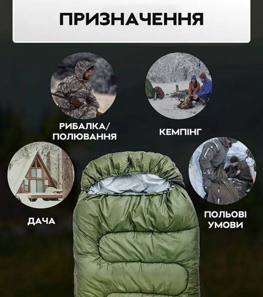 Зимовий спальний мішок з капюшоном Tramp до -25&deg;C, 210x75 см, водовідштовхувальний