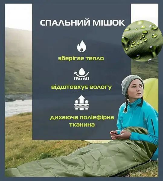 Зимовий спальний мішок з капюшоном Tramp до -25&deg;C, 210x75 см, водовідштовхувальний