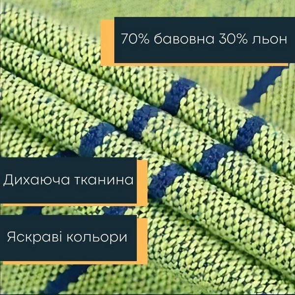 Гамак Туристичний з Планкой 40см Синьо-Зелений 120см&times;200см