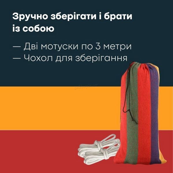 Гамак Туристический с Планкой 40см Оранжево-Красный 120см&times;200см