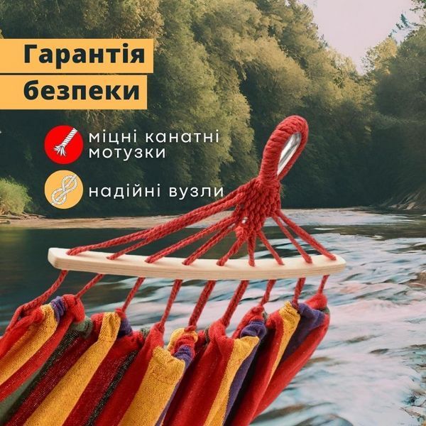Гамак Туристический с Планкой 40см Оранжево-Красный 120см&times;200см