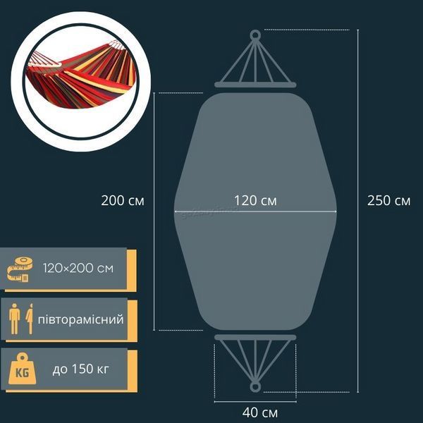 Гамак Туристический с Планкой 40см Оранжево-Красный 120см&times;200см