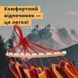 Гамак Туристический с Планкой 40см Оранжево-Красный 120см&times;200см