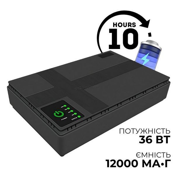 ДБЖ для роутера UPS 12000mAh 36W чорний
