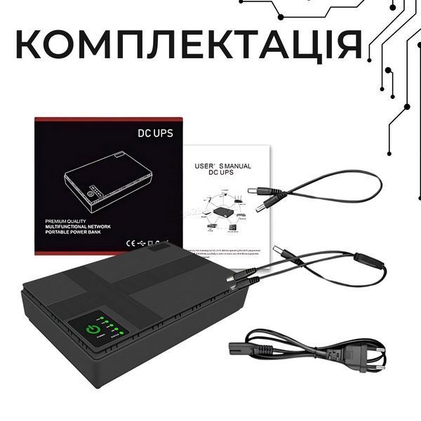ДБЖ для роутера UPS 12000mAh 36W чорний