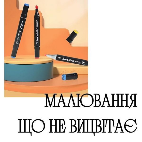 Маркери для Скетчингу Touch Двосторонні Набір для Малювання 24 штуки