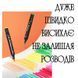 Маркери для Скетчингу Touch Двосторонні Набір для Малювання 24 штуки