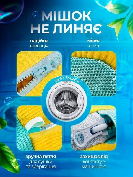 Мешок для стирки обуви с микрофибри, защитный чехол для стирки кросовок