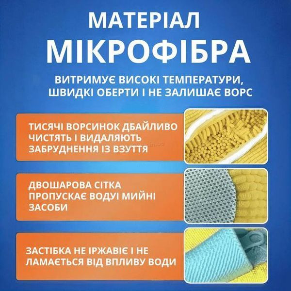 Мешок для стирки обуви с микрофибри, защитный чехол для стирки кросовок