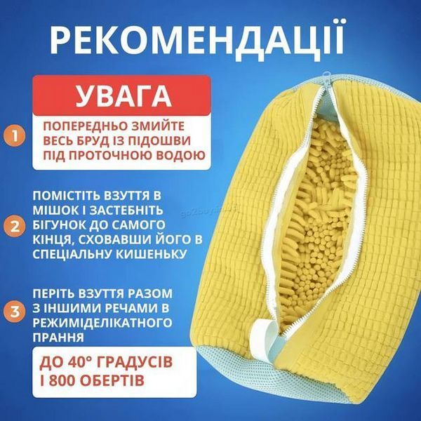 Мешок для стирки обуви с микрофибри, защитный чехол для стирки кросовок
