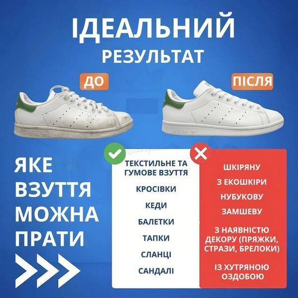 Мешок для стирки обуви с микрофибри, защитный чехол для стирки кросовок