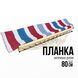 Гамак 100&times;200 см з Каркасом 80 см Червоно-Блакитний