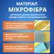 Мешок для стирки обуви с микрофибри, защитный чехол для стирки кросовок
