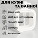 Дозатор для жидкого мыла, Моющего средства, 300 мл, белый