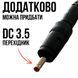 Кабель для роутера 12 вольт від USB