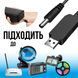 Кабель для роутера 12 вольт від USB
