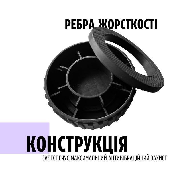 Підставка під пральну машину 4 штуки чорні