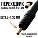 Перехідник штекера DC 5.5 на 3.5 мм