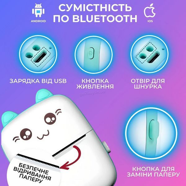 Мини принтер Детский для Телефона Розовый