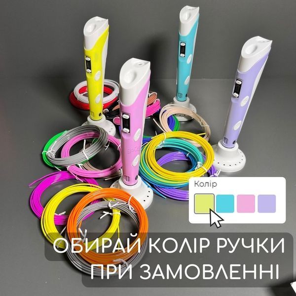 3D pen 6 Набор с Графическим Планшетом + 100 Метров Пластика, Жёлтая