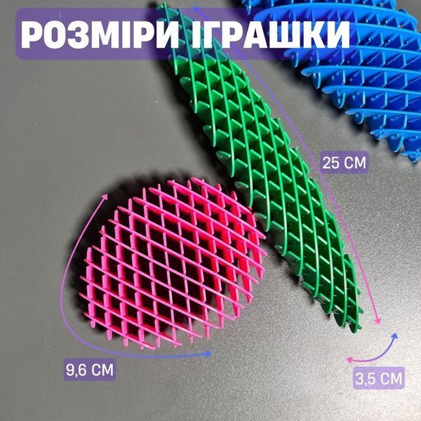 Игрушка антистресс ЧЕРВЯК синий