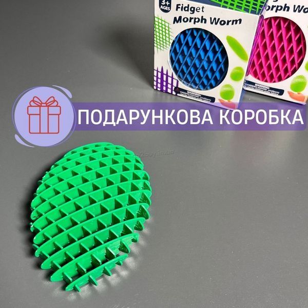 Игрушка антистресс ЧЕРВЯК синий