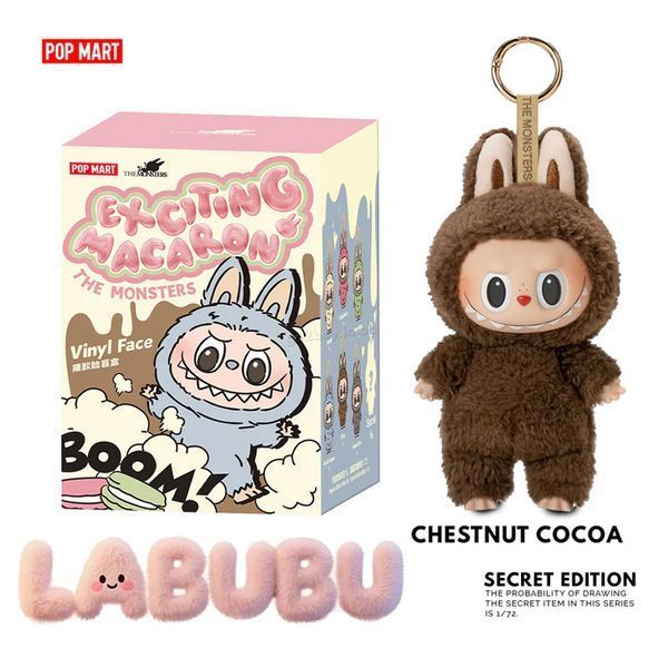 ЛАБУБУ М&rsquo;яка іграшка-брелок Labubu Exciting Macaron V1 Pop Mart (колекційна серія)