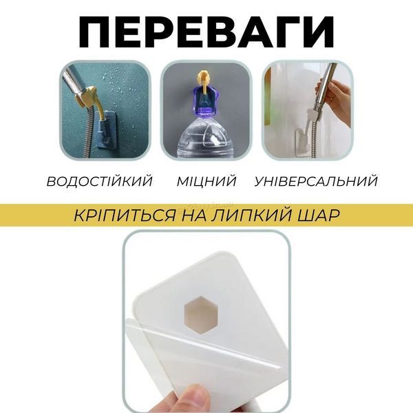 Тримач для душа на самоклійці поворотний жовто-блакитний